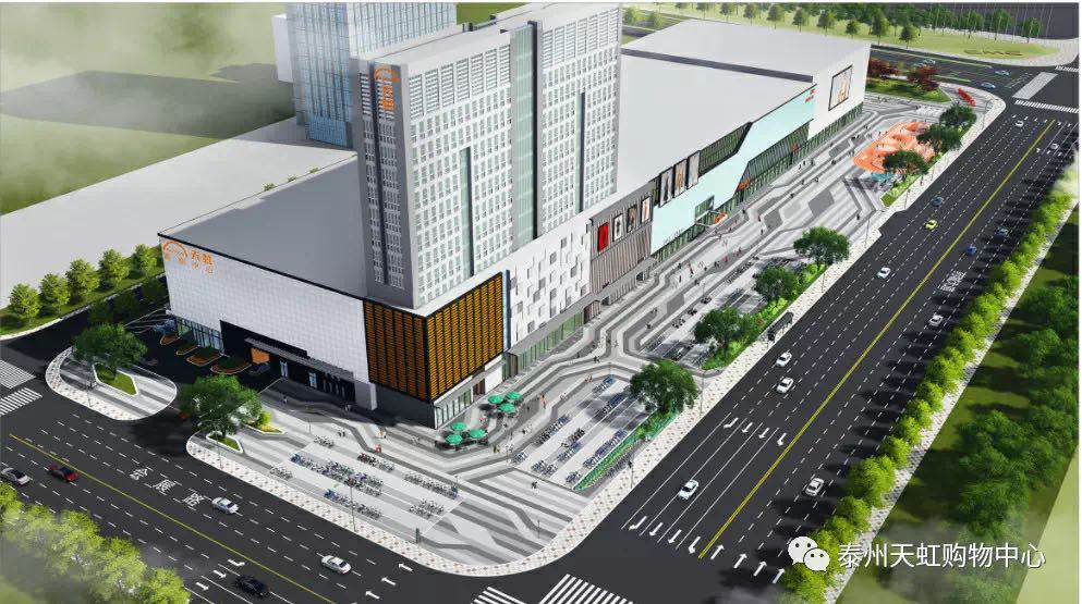 泰州首佳和天虹購物中心達(dá)成戰(zhàn)略合作！